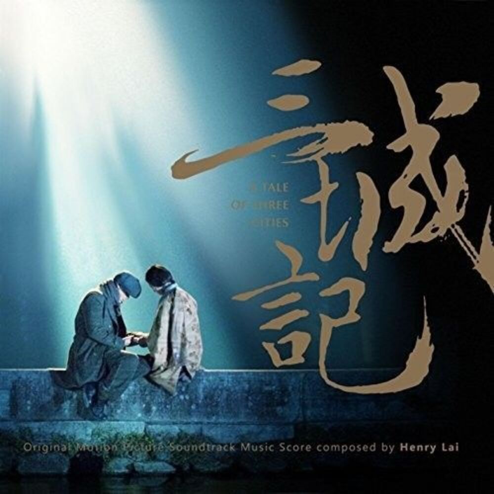 Henry Lai - Tale of the Three Cities  CD
